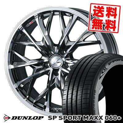 225/45R18 95Y XL ダンロップ SP SPORT MAXX 060+ LEONIS MV サマータイヤホイール4本セット 【取付対象】