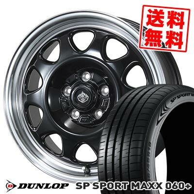 215/55R17 94Y DUNLOP ダンロップ SP SPORT MAXX 060+ LANDFOOT SWZ ランドフット SWZ サマータイヤホイール4本セット 【取付対象】