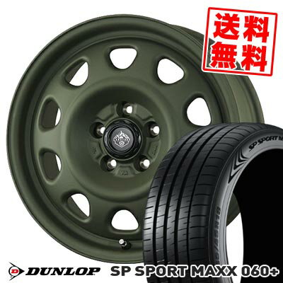 215/55R17 94Y DUNLOP ダンロップ SP SPORT MAXX 060+ LANDFOOT SWZ ランドフット SWZ サマータイヤホイール4本セット 【取付対象】