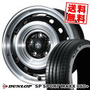 205/55R16 94Y XL DUNLOP ダンロップ SP SPORT MAXX 060+ LANDFOOT XFG ランドフット XFG サマータイヤホイール4本セット 【取付対象】