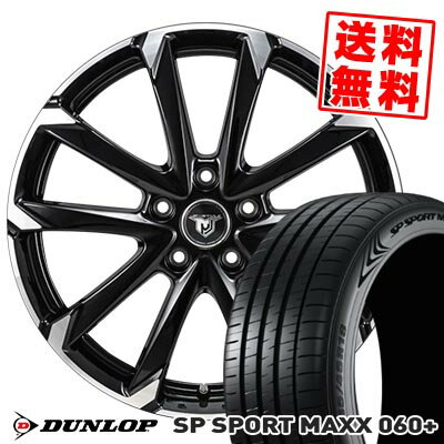 225/45R17 94Y XL DUNLOP ダンロップ SP SPORT MAXX 060+ JP STYLE MJ-V ジェイピースタイル MJ-V サマータイヤホイール4本セット 【取付対象】