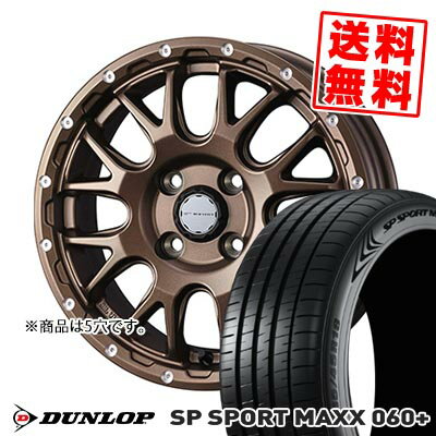225/40R18 92Y XL ダンロップ SP SPORT MAXX 060+ MUDVANCE 08 サマータイヤホイール4本セット 【取付対象】