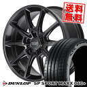 235/55R17 103Y XL DUNLOP _bv SP SPORT MAXX 060+ RMP RACING R25 Plus RMP[VO R25vX T}[^CzC[4{Zbg ytΏہz