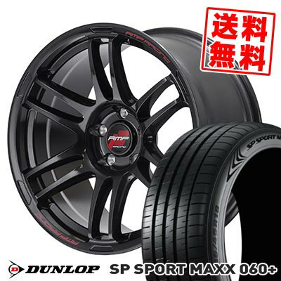 225/45R18 95Y XL DUNLOP ダンロップ SP SPORT MAXX 060+ RMP RACING R26 RMPレーシング R26 サマータイヤホイール4本セット 【取付対象】
