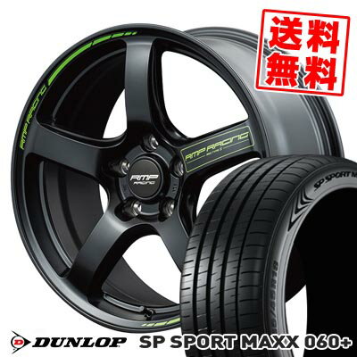 245/40R18 97Y XL ダンロップ SP SPORT MAXX 060+ RMP RACING R50 TYPE S サマータイヤホイール4本セット 【取付対象】