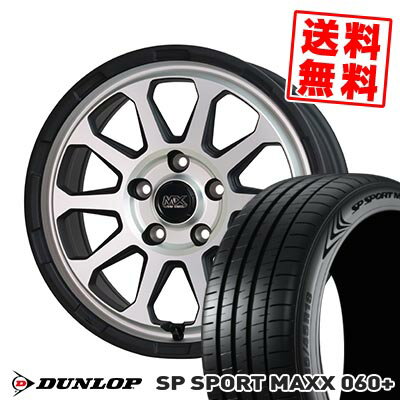 215/55R16 97Y XL ダンロップ SP SPORT MAXX 060+ MAD CROSS RANGER サマータイヤホイール4本セット 【取付対象】