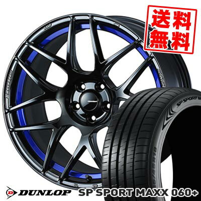 225/45R18 95Y XL DUNLOP ダンロップ SP SPORT MAXX 060+ WedsSport SA-27R ウェッズスポーツ SA-27R サマータイヤホイール4本セット 【取付対象】