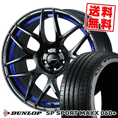 235/60R18 107W XL DUNLOP ダンロップ SP SPORT MAXX 060+ WedsSport SA-27R ウェッズスポーツ SA-27R サマータイヤホイール4本セット 【取付対象】