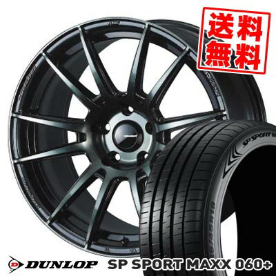 245/40R18 97Y XL ダンロップ SP SPORT MAXX 060+ WedsSport SA-62R サマータイヤホイール4本セット 【取付対象】