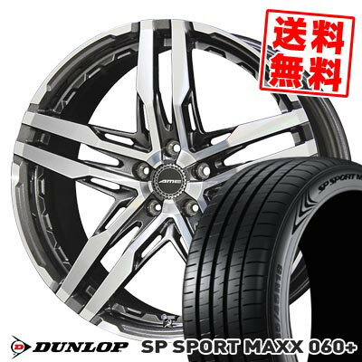 225/40R18 92Y XL ダンロップ SP SPORT MAXX 060+ SHALLEN RG サマータイヤホイール4本セット 【取付対象】