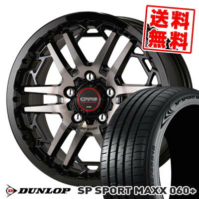 205/55R16 94Y XL ダンロップ SP SPORT MAXX 060+ WORK CRAG T-GRABIC3 サマータイヤホイール4本セット 【取付対象】