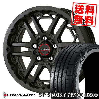 205/55R16 94Y XL ダンロップ SP SPORT MAXX 060+ WORK CRAG T-GRABIC3 サマータイヤホイール4本セット 【取付対象】
