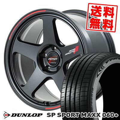 245/45R18 100Y XL ダンロップ SP SPORT MAXX 060+ RMP RACING TR50 サマータイヤホイール4本セット 【取付対象】