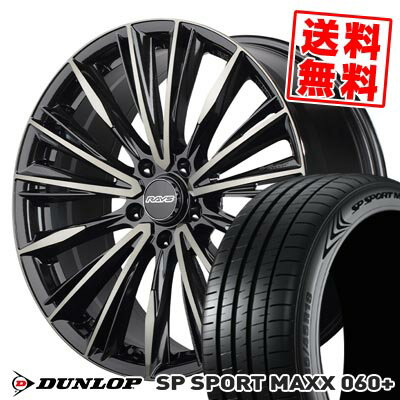225/40R18 92Y XL ダンロップ SP SPORT MAXX 060+ RAYS VERSUS CRAFTCOLLECTION VOUGE LIMITED サマータイヤホイール4本セット 【取付対象】