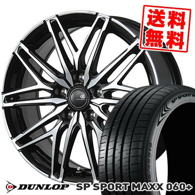 225/40R18 92Y XL DUNLOP ダンロップ SP SPORT MAXX 060+ CEREBRO WA45 セレブロ WA45 サマータイヤホイール4本セット 【取付対象】
