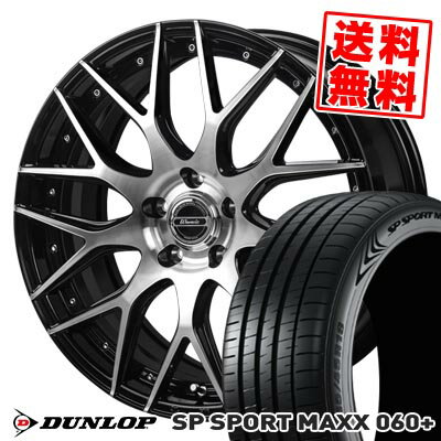 255/55R19 111W XL ダンロップ SP SPORT MAXX 060+ Warwic MX-09 サマータイヤホイール4本セット 