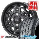 165/55R14 72V ヨコハマ BluEarth AE-01 MAD CROSS AEVER サマータイヤホイール4本セット 【取付対象】