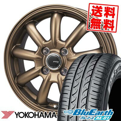 165/55R14 72V ヨコハマ BluEarth AE-01 JP STYLE Bany LIMITED EDITION サマータイヤホイール4本セット 【取付対象】