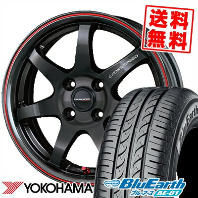185/55R15 82V YOKOHAMA ヨコハマ BluEarth AE-01 ブルーアース AE01 CROSS SPEED HYPER EDITION CR7 クロススピード ハイパーエディション CR7 サマータイヤホイール4本セット【取付対象】