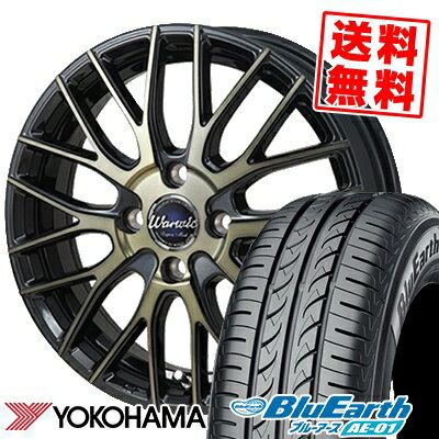 185/55R15 82V YOKOHAMA ヨコハマ BluEarth AE-01 ブルーアース AE01 Warwic Empress Mesh ワーウィック エンプレスメッシュ サマータイヤホイール4本セット【取付対象】