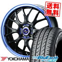 165/55R14 72V YOKOHAMA ヨコハマ BluEarth AE-01 ブルーアース AE01 EXPLODE-RBM エクスプラウド RBM サマータイヤホイール4本セット【取付対象】