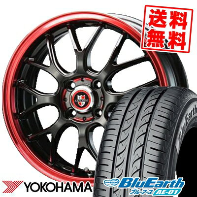 165/55R14 72V YOKOHAMA ヨコハマ BluEarth AE-01 ブルーアース AE01 EXPLODE-RBM エクスプラウド RBM サマータイヤホイール4本セット【取付対象】