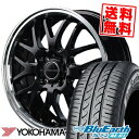 155/55R14 69V YOKOHAMA ヨコハマ BluEarth AE-01 ブルーアース AE01 VERTEC ONE EXE10 ヴァーテックワン エグゼ10 サマータイヤホイール4本セット