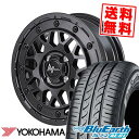 165/55R14 72V YOKOHAMA ヨコハマ BluEarth AE-01 NITRO POWER M29 STINGER ナイトロパワー M29 スティンガー サマータイヤホイール4本セット 【取付対象】