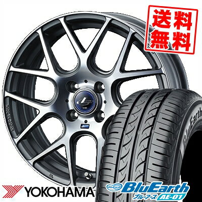 165/60R15 77H YOKOHAMA ヨコハマ BluEarth AE-01 ブルーアース AE01 WEDS LEONIS NAVIA06 ウェッズ レオニス ナヴィア06 サマータイヤホイール4本セット【取付対象】