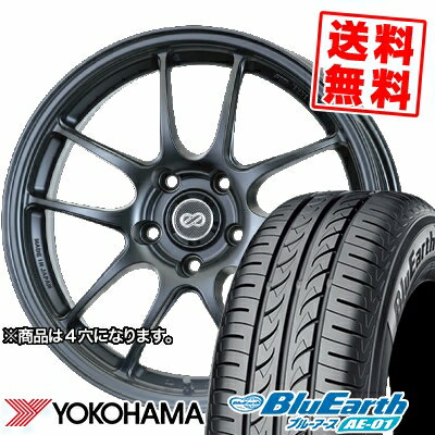 185/55R15 82V YOKOHAMA ヨコハマ BluEarth AE-01 ブルーアース AE01 ENKEI PerformanceLine PF-01 エンケイ パフォーマンスライン PF01 サマータイヤホイール4本セット【取付対象】