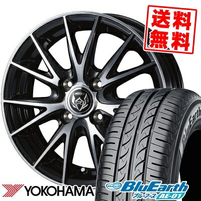 155/65R13 73S YOKOHAMA ヨコハマ BluEarth AE-01 ブルーアース AE01 WEDS RIZLEY VS ウェッズ ライツレー VS サマータイヤホイール4本セット【取付対象】