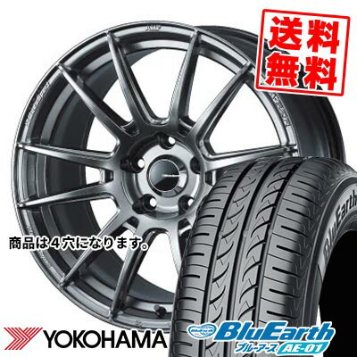 165/55R15 75V ヨコハマ BluEarth AE-01 WedsSport SA-62R サマータイヤホイール4本セット 【取付対象】