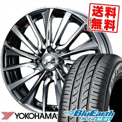 165/50R15 73V YOKOHAMA ヨコハマ BluEarth AE-01 ブルーアース AE01 weds LEONIS VT ウエッズ レオニス VT サマータイヤホイール4本セット【取付対象】