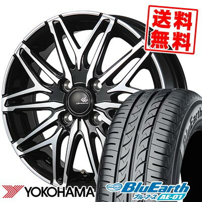 155/65R14 75S YOKOHAMA ヨコハマ BluEarth AE-01 CEREBRO WA45 セレブロ WA45 サマータイヤホイール4本セット 【取付対象】