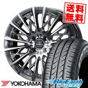 195/60R16 89H YOKOHAMA ヨコハマ BluEarth AE-01F WEDS kranze Schritt 855EVO ウェッズ クレンツェ シュリット 855EVO サマータイヤホイール4本セット 【取付対象】