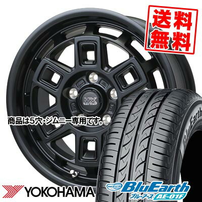 205/55R16 91V ヨコハマ BluEarth AE-01F MAD CROSS AEVER サマータイヤホイール4本セット 【取付対象】