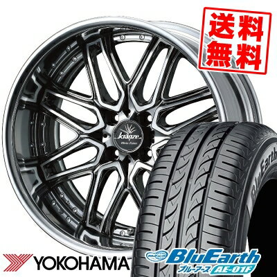 195/55R16 87V YOKOHAMA ヨコハマ BluEarth AE-01F ブルーアース AE01F weds Kranze Elmar Klein Form ウェッズ クレンツェ エルマー クラインフォルム サマータイヤホイール4本セット【取付対象】