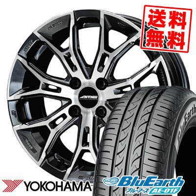 195/55R16 87V ヨコハマ BluEarth AE-01F GALERNA FINURA サマータイヤホイール4本セット 【取付対象】