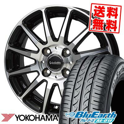 175/70R14 84S ヨコハマ BluEarth AE-01F Valette GLITTER サマータイヤホイール4本セット 【取付対象】