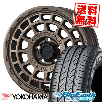 205/55R16 91V ヨコハマ BluEarth AE-01F MUDVANCE X Type F サマータイヤホイール4本セット 【取付対象】