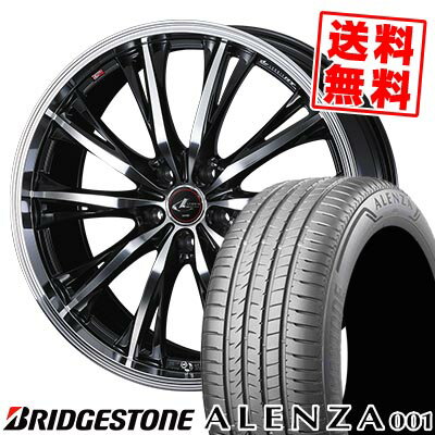 225/55R17 97W BRIDGESTONE ブリヂストン ALENZA 001 WEDS LEONIS RT ウェッズ レオニス RT サマータイヤホイール4本セット 【取付対象】