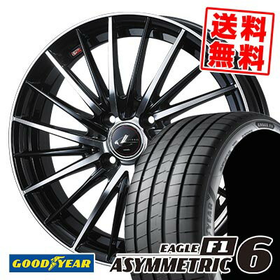 205/40R17 84W XL グッドイヤー EAGLE F1 ASYMMETRIC 6 LEONIS FR サマータイヤホイール4本セット 【取付対象】