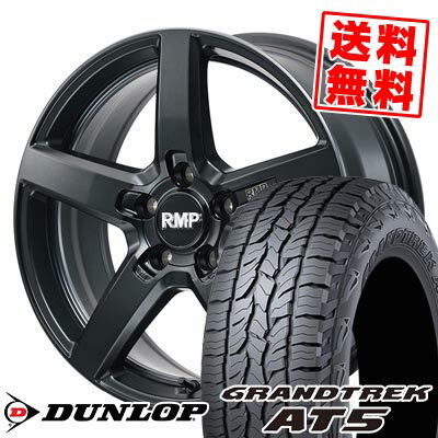235/60R18 103H ダンロップ GRANDTREK AT5 RMP-050F CUTGRAPHITE サマータイヤホイール4本セット 【取付対象】