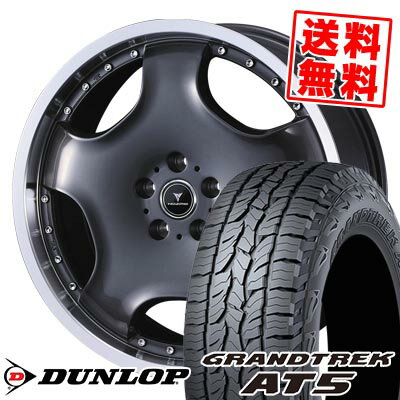 235/60R18 103H ダンロップ GRANDTREK AT5 NOVARIS ASSETE D1 サマータイヤホイール4本セット 【取付対象】