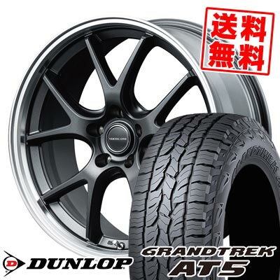 235/60R18 103H ダンロップ GRANDTREK AT5 VERTEC ONE EXE5 Vselection サマータイヤホイール4本セット 【取付対象】