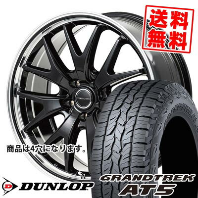 175/80R15 90S ダンロップ GRANDTREK AT5 VERTEC ONE EXE7 サマータイヤホイール4本セット 【取付対象】