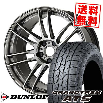 235/60R18 103H ダンロップ GRANDTREK AT5 WORK EMOTION ZR7 サマータイヤホイール4本セット 【取付対象】