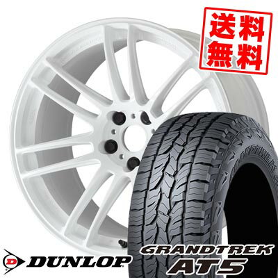 235/60R18 103H ダンロップ GRANDTREK AT5 WORK EMOTION ZR7 サマータイヤホイール4本セット 【取付対象】