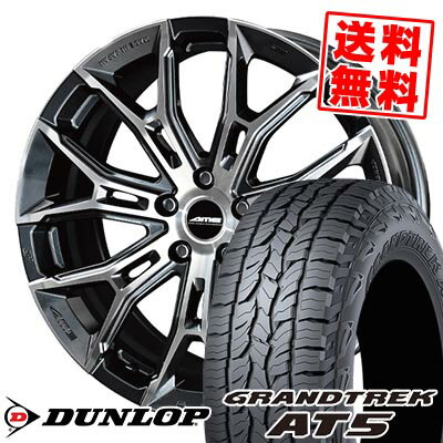 235/60R18 103H ダンロップ GRANDTREK AT5 GALERNA FINURA サマータイヤホイール4本セット 【取付対象】