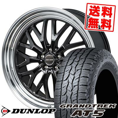 235/60R18 103H ダンロップ GRANDTREK AT5 GEXSIS GM210 サマータイヤホイール4本セット 【取付対象】